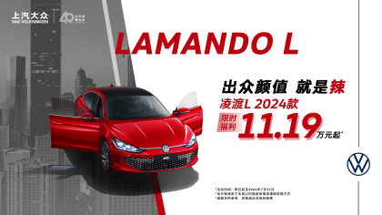 合资品牌给力！多个品牌降价卖车