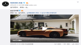 宝马反击！宝马新CEO上任，扬言将全面超越竞争对手奔驰