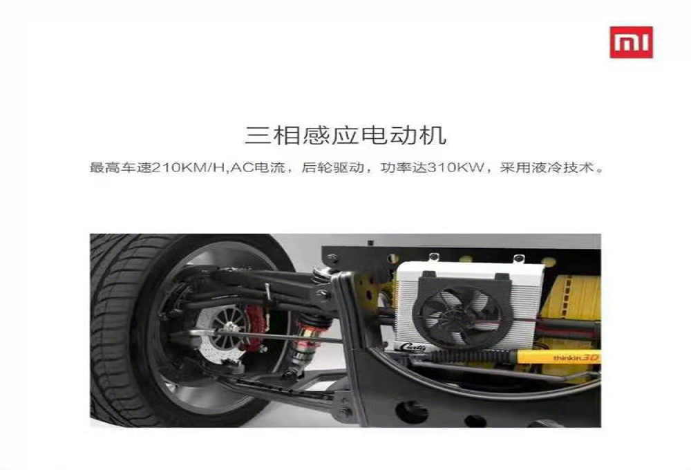 小米比亚迪联手推年轻人的第一辆汽车？84999元还有电动敞篷功能