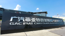 FCA官方辟谣撤资传闻，将一直致力于拓展中国市场