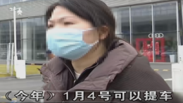某品牌4S店资金困难！多位车主反映提车难