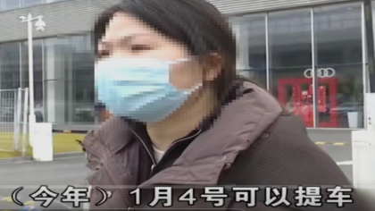 某品牌4S店资金困难！多位车主反映提车难