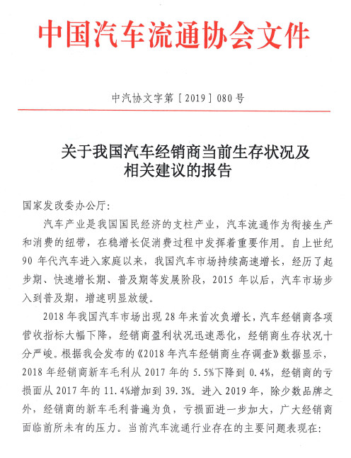 1559182967881752.jpg 微信图片_20190530093145.jpg