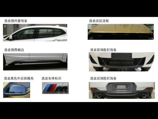 1558065328162544.jpg X2申报1.jpg