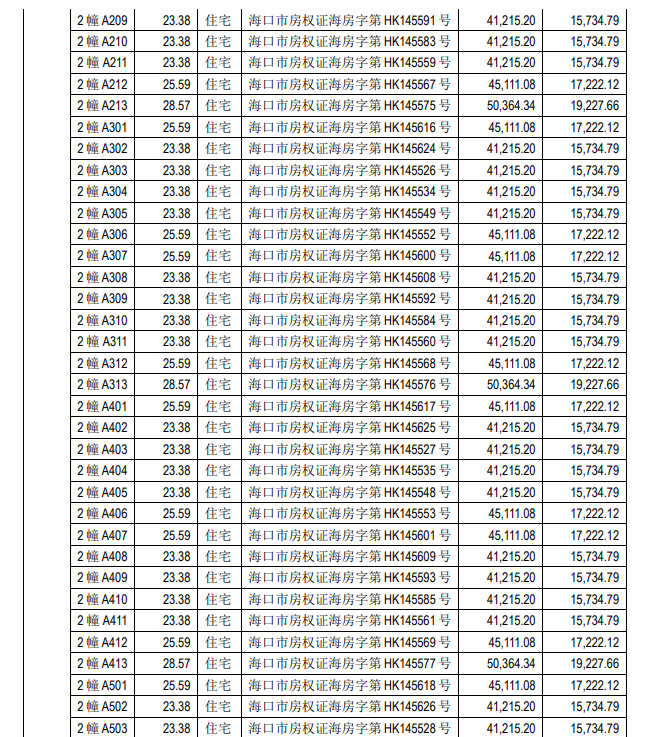 4VQV)T64]TR}S4_5BNQJTOG.png