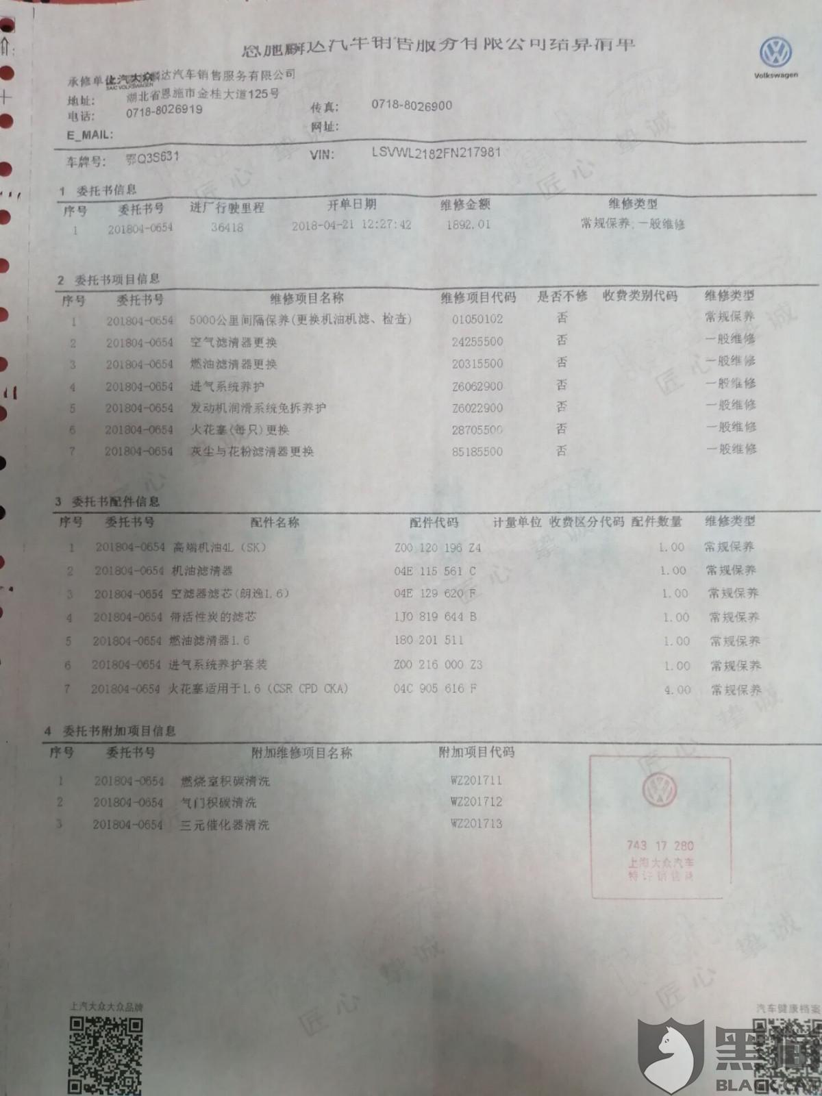 8410-hxhyium9530664.jpg