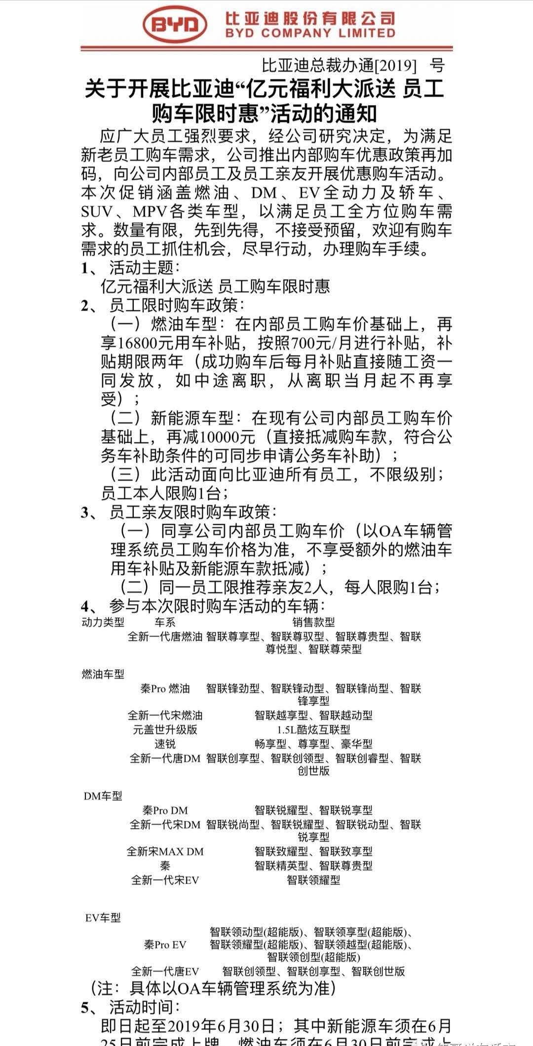 1558010044571070.jpg QQ图片20190516203337.jpg