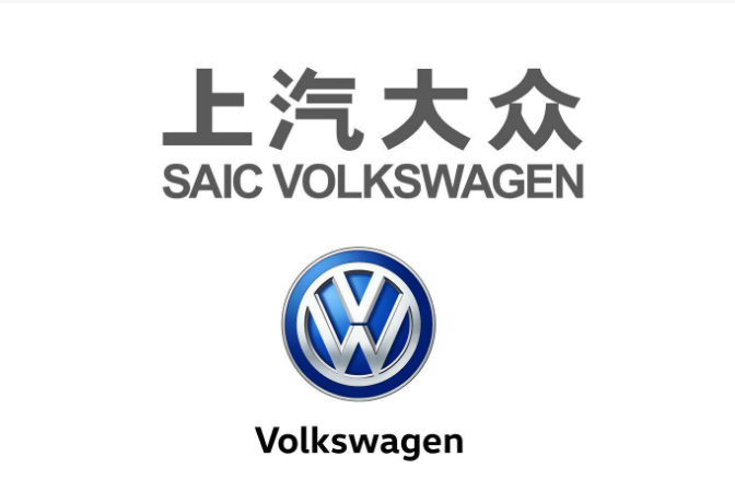 1558689158160512.png 上汽大众.png
