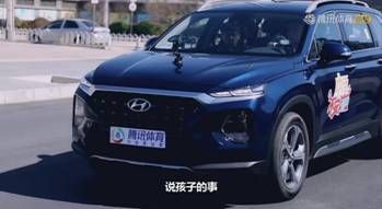 赛场