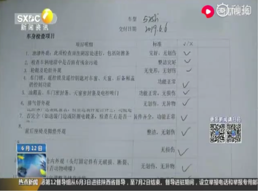 1560412910389274.png 5.png