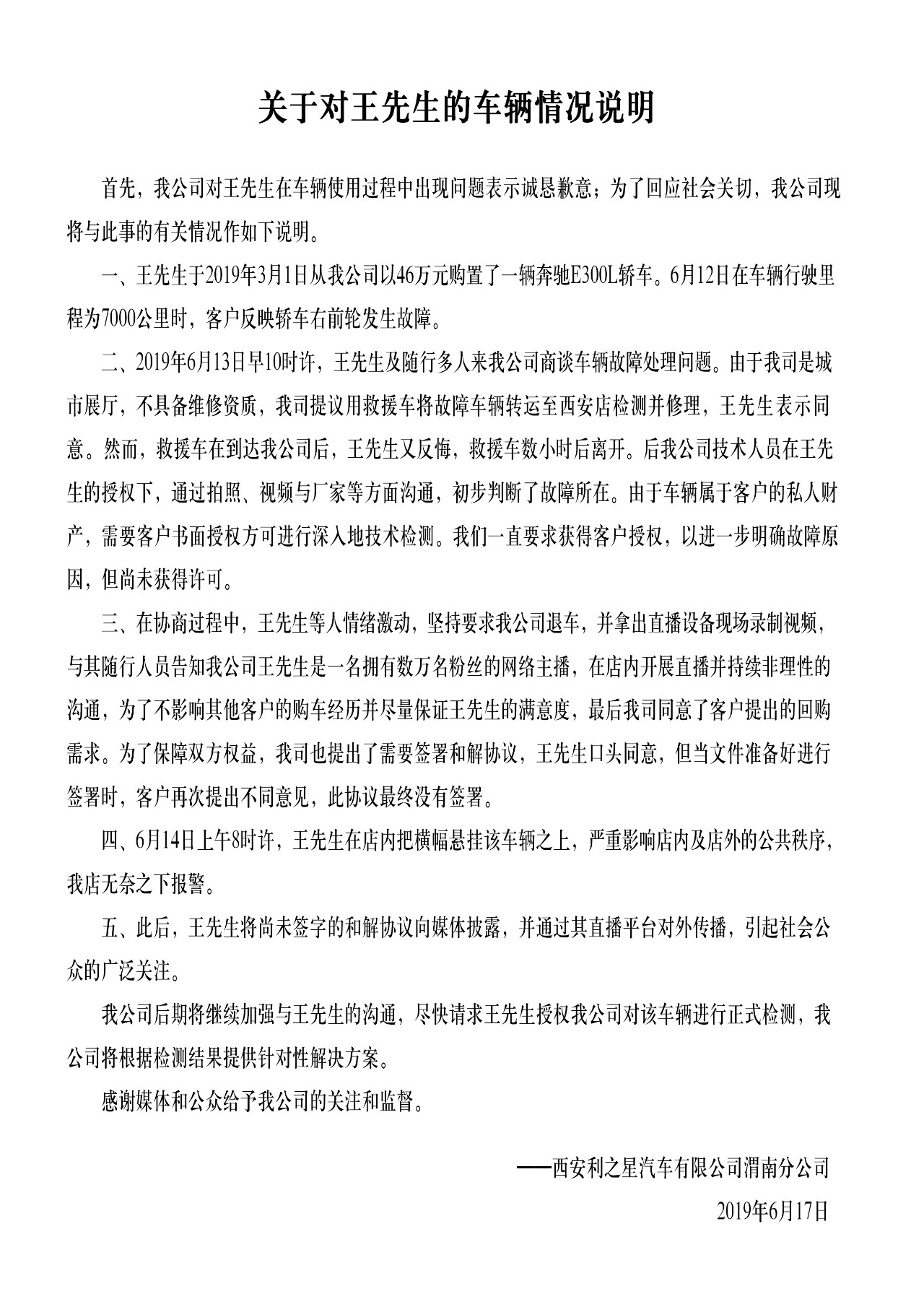 1560753923237393.jpg 微信图片_20190617143930.jpg