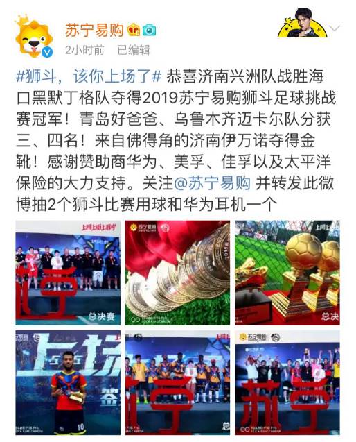 苏宁携手美孚