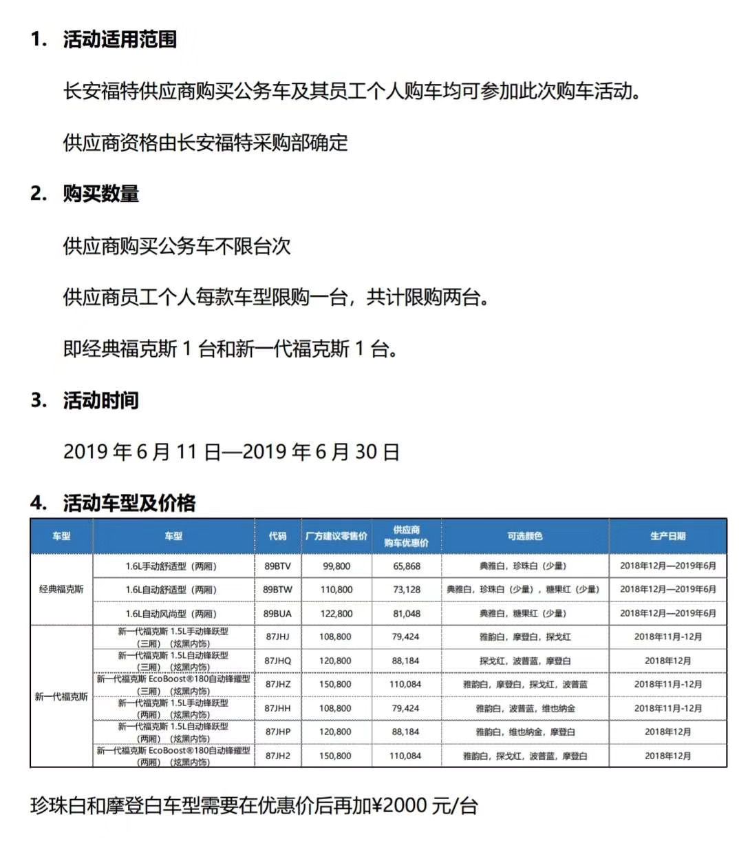 1560418104624681.jpg QQ图片20190613101506.jpg