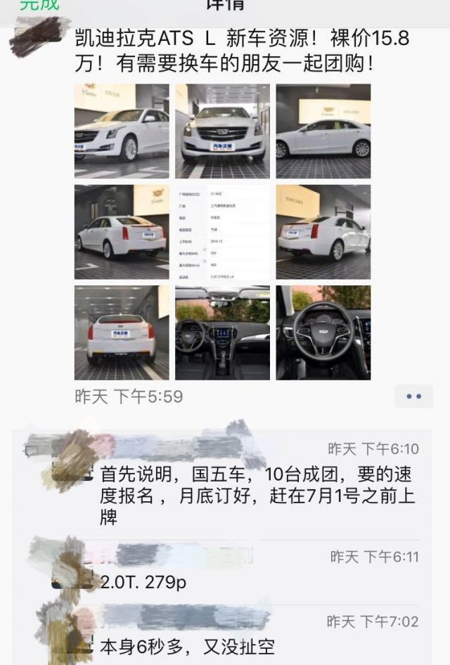 1559659487692790.jpg 67d50555gy1g3i51lf33wj20hs0qatfl.jpg