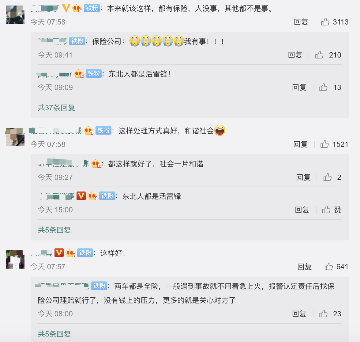 1564307843214959.png image.png