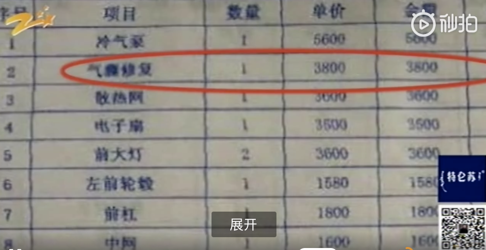 1563704951744737.png image.png