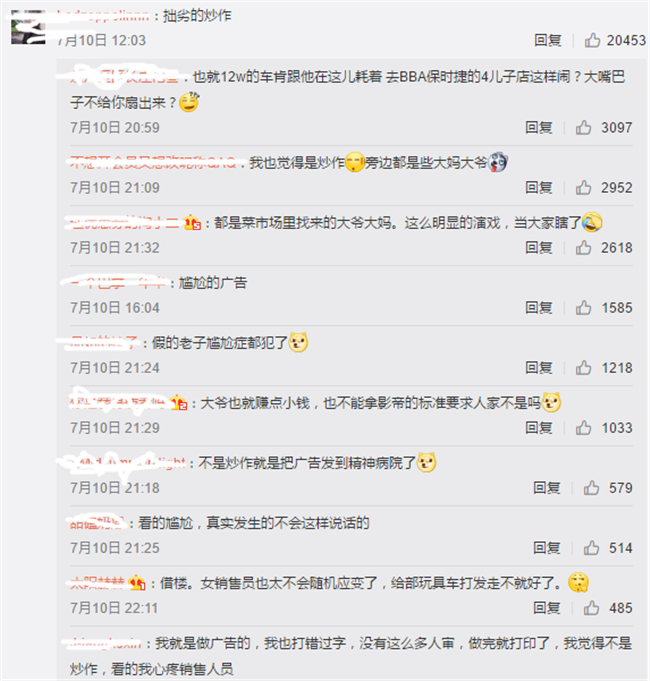 1562912444981084.png F554EBAD6BE4E2C6E889655A9587B4972290FB1A_size213_w650_h681.png