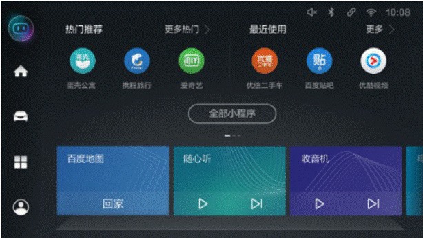 http://pic.cheshen.cn/imgs/70af7aec5395bd58a5c25ba993c007f6.gif image003.gif