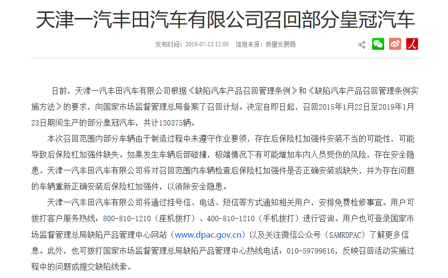 1564727368601412.png UC截图20190802142412.png