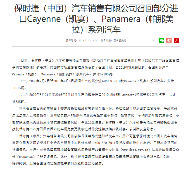 1564727388405685.png UC截图20190802142736.png