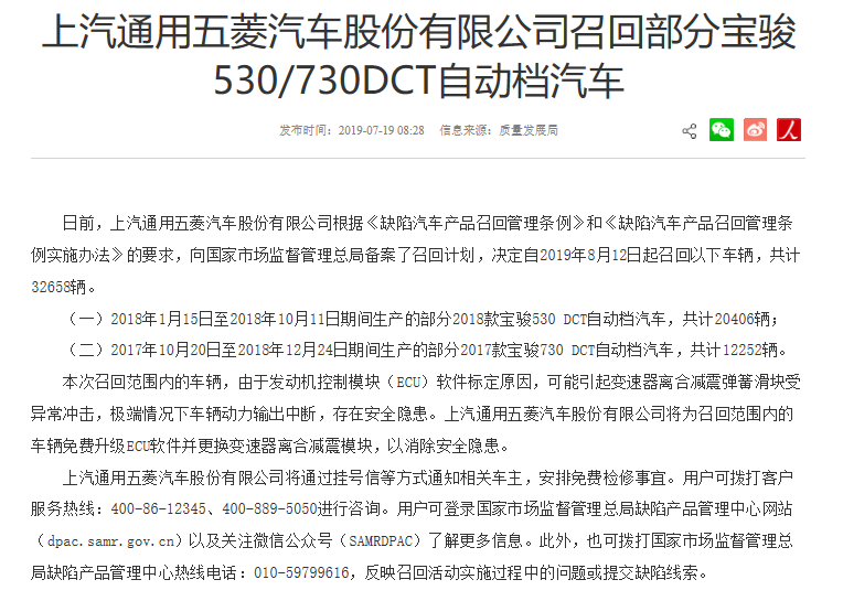1564727398103604.png UC截图20190802142842.png