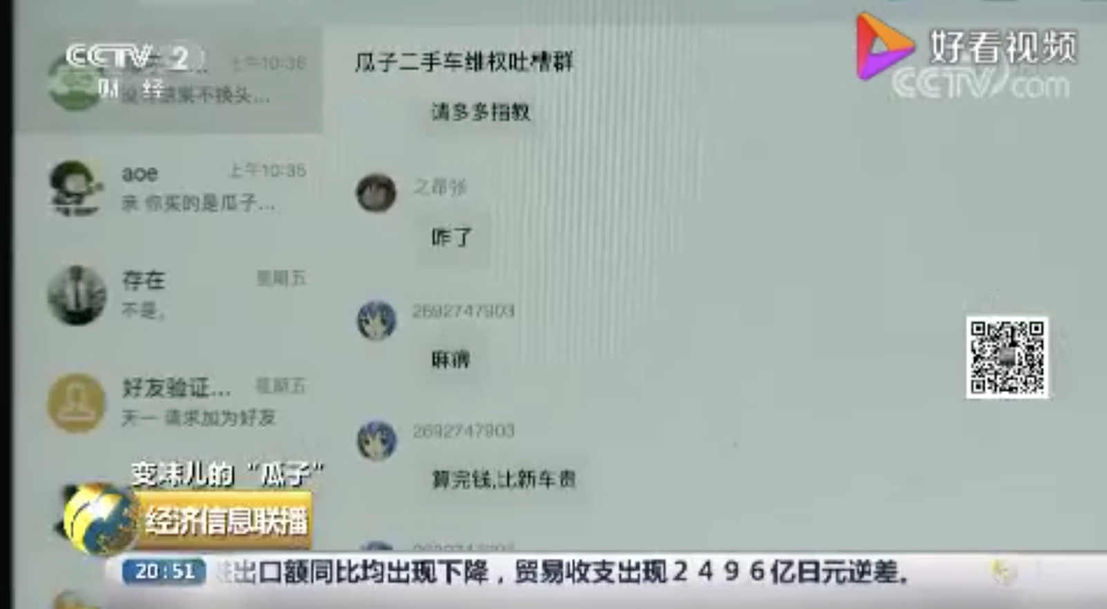 1566275468594827.png image.png