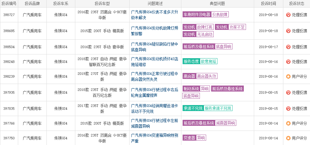 UC截图20190827160711.png