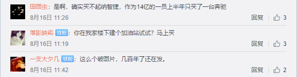 1566127719997743.png UC截图20190818183601.png