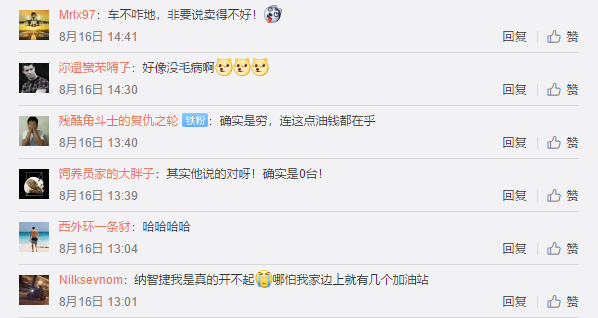1566127730157577.png UC截图20190818183635.png