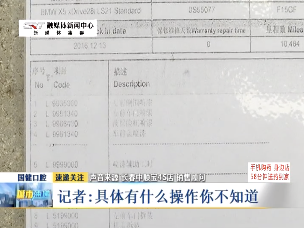 1566025859156432.png image.png