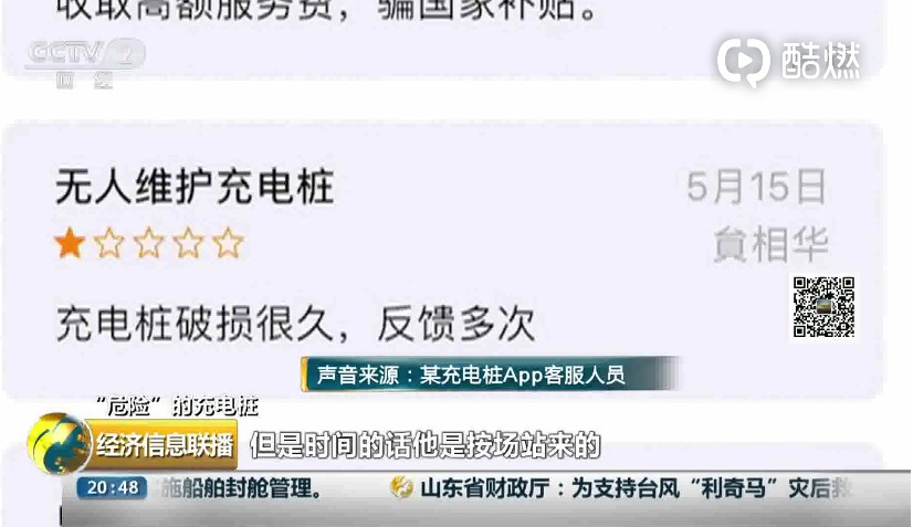 1566805263442487.png UC截图20190826124530.png