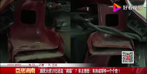 1565503898197012.png UC截图20190811135655.png
