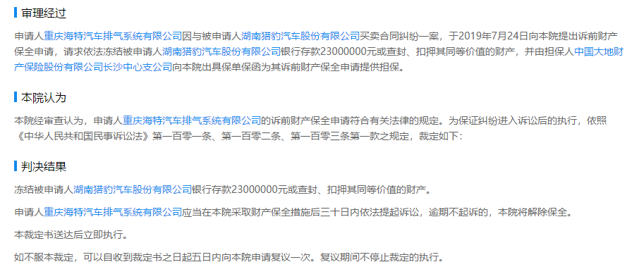1567143084467614.png UC截图20190830125423.png