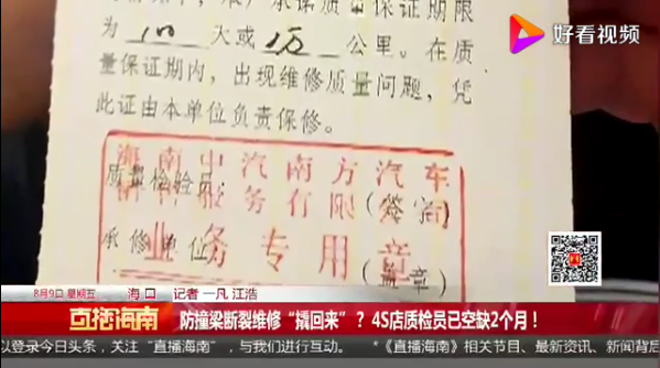 1565503935460077.png UC截图20190811140006.png