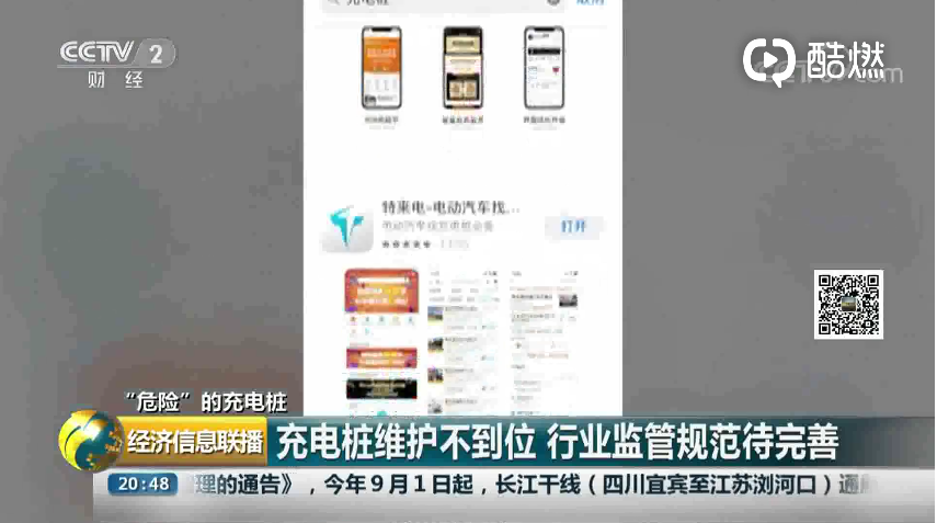 1566805269717118.png UC截图20190826124518.png