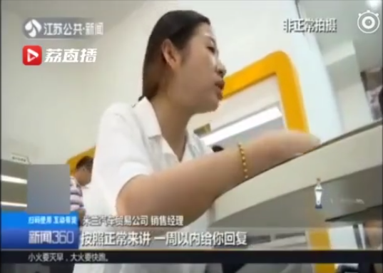 1566617113778307.png UC截图20190824112400.png