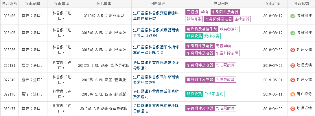 1566046128147202.png UC截图20190817204625.png
