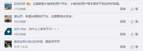 1566628583974339.png UC截图20190824143047.png
