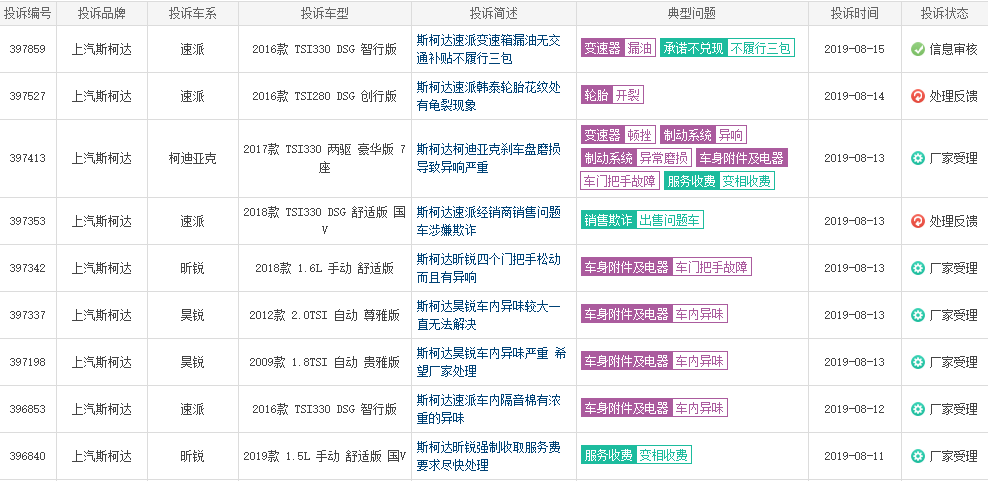 UC截图20190815191702.png