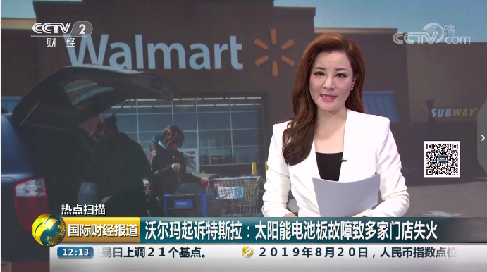 UC截图20190822160956.png