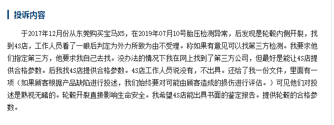 1564824870793464.png UC截图20190803173423.png