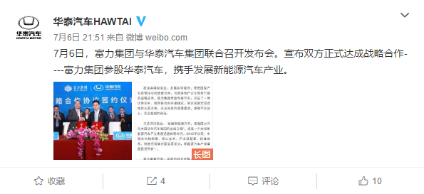 1566541552245480.png UC截图20190823140157.png