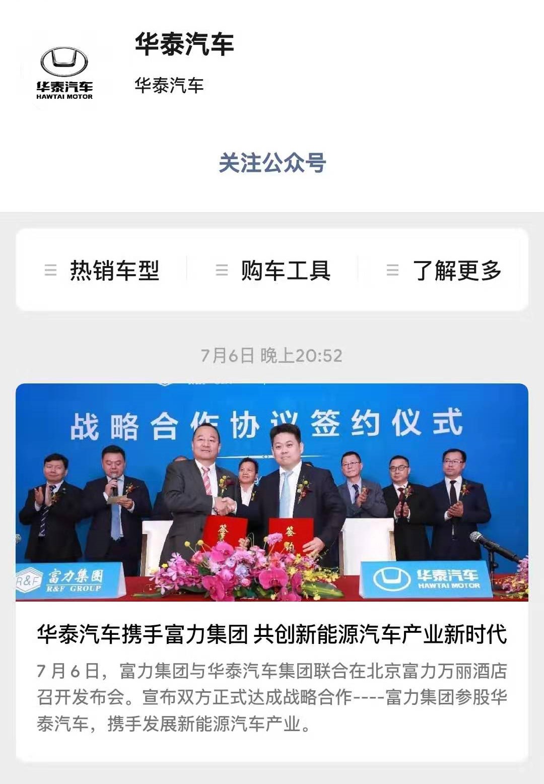 1566541543502124.jpg 微信图片_20190823142502.jpg