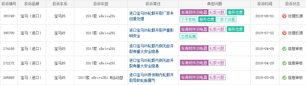 1564826732266047.png UC截图20190803171655.png