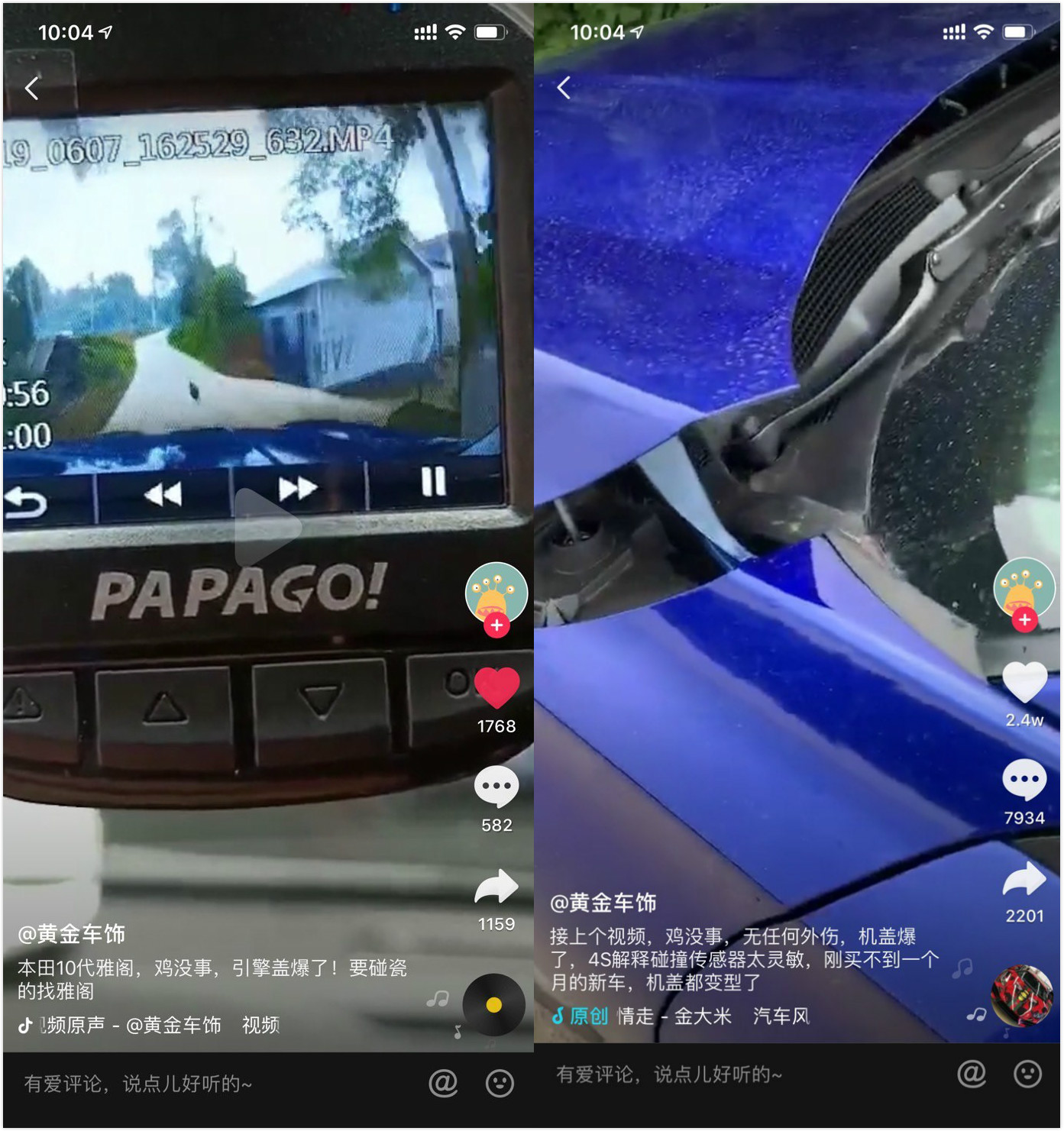 1568621483993485.jpg 2121212.jpg