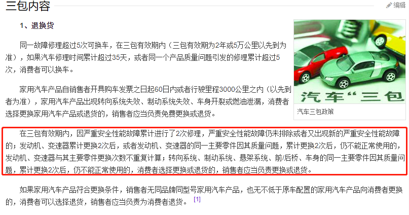 1569320091629637.png 微信图片_20190924181228.png