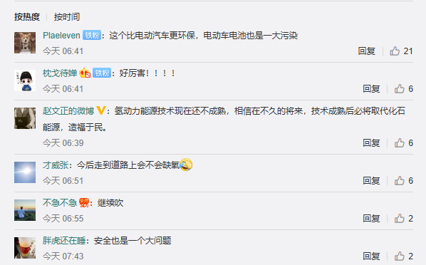1569577166116409.png UC截图20190927173141.png