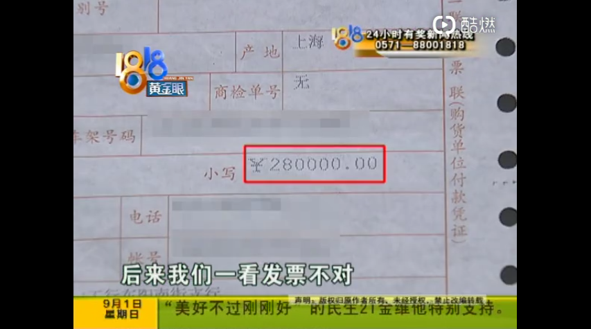 1567422827844221.png UC截图20190902191008.png