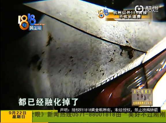 1569308620940680.png UC截图20190924150006.png
