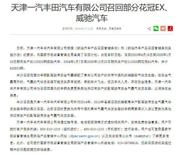 1568714269961464.png UC截图20190917170555.png